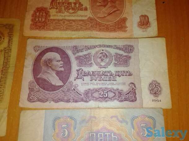 Продам купюры 1961г 25рублей,10 рублей,5 рублей,1 рубль, фотография 2