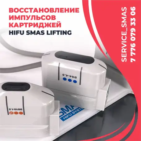 Ремонт косметологологических аппаратов, фотография 1