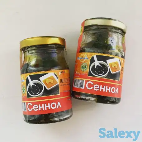 Сеннол для очистки кишечника и организма, фотография 1