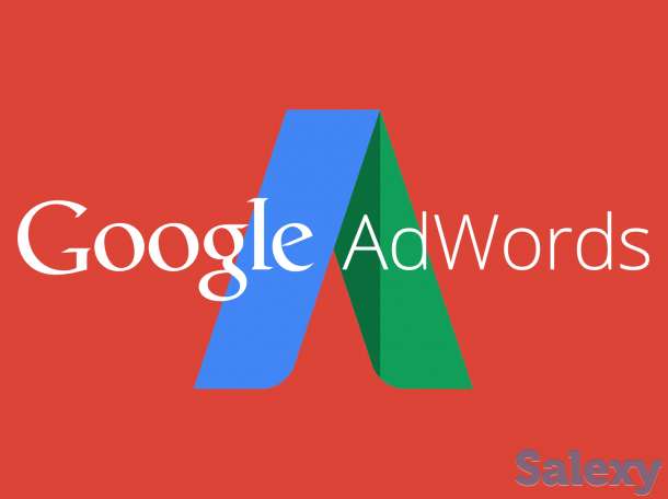 Контексная реклама для вашего бизнеса Принесем от 225 до 3500 заявок в месяц!, фотография 1