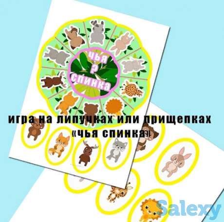 игры для детей на липучках от 3 лет инстаграм @igruli_u_yuli, фотография 4