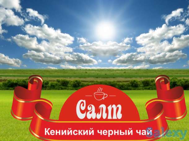 Черный гранулированный Кенийский чай высшего качества в мешках оптом., фотография 2