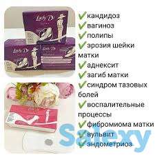 Гигиенические  лечебные  прокладки, фотография 1