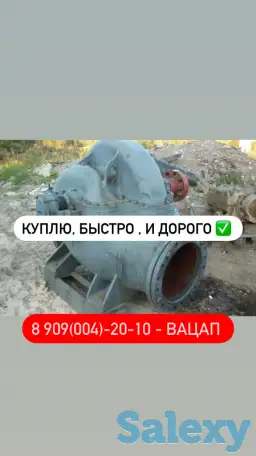 Покупаю насосы промышленные. Типа- Д, СЭ ., фотография 1