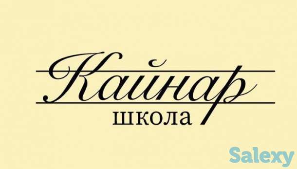 Частная школа 