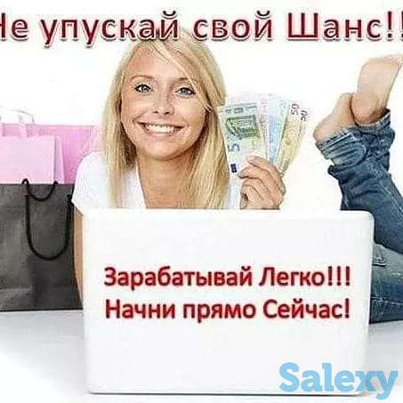 Требуется помощник руководителя .график 2/5 с 9 до 18  зарплата на карту Халык банк, фотография 2