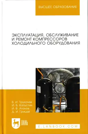 Монтажные работы по вентиляции, фотография 3