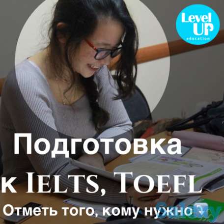 разговорный английский, фотография 2