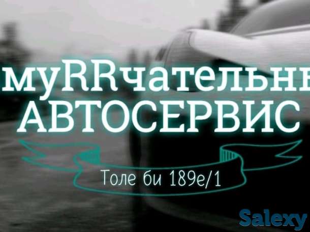 Требуются мастера автопечек/автокондиционеров, фотография 1