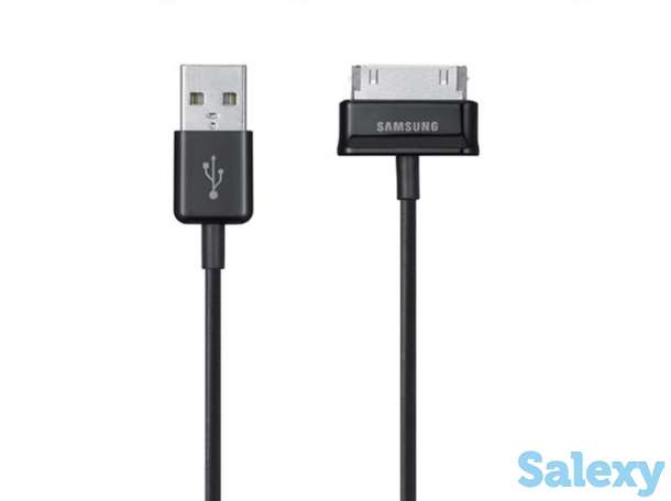 Продам кабель для зарядки планшета Samsung Galaxy TAB, USB - 30 pin, фотография 1