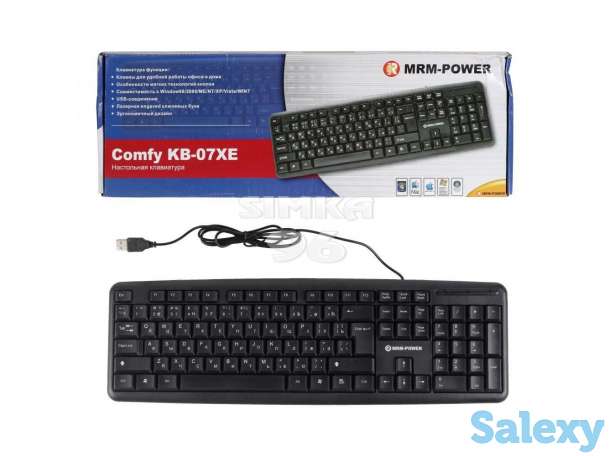 Распродажа электротоваров, фотография 5