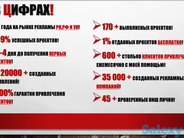 Специалист по контекстной рекламе, фотография 3