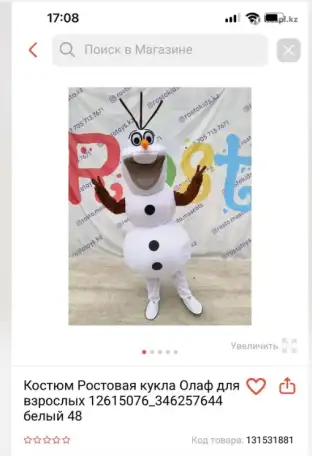 Продаю, фотография 1