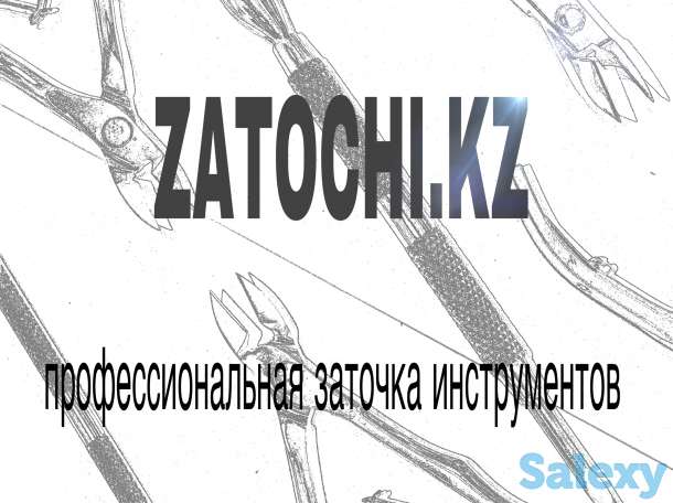 Заточка ножей(кухонные/профессиональные), ножниц(парикмахерские, портные, канцелярские),ножи для машинок., фотография 1
