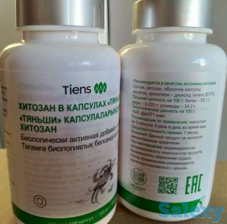 Срочно продаю продукции Тяньщи!!!, фотография 2