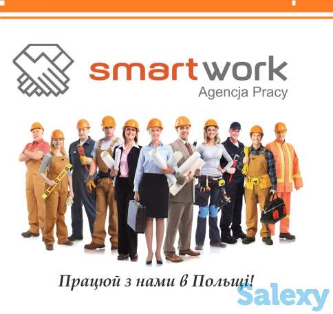 Сварщики на полуавтомат, фотография 1