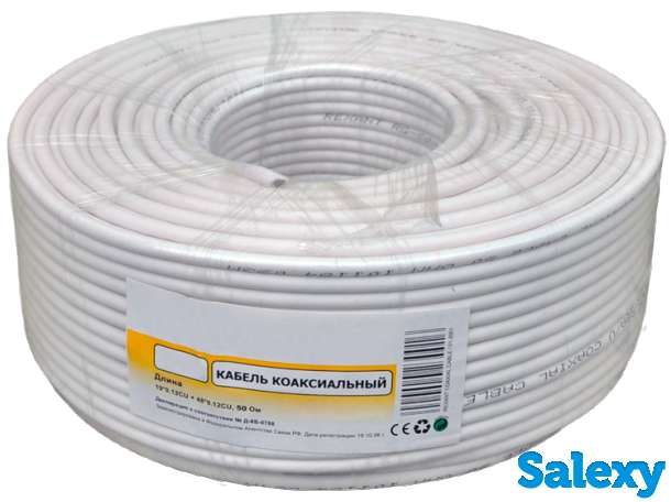 Продам кабель комбинированный (Видео + Питание) уличный для видеонаблюдения, бухта 200м, фотография 1