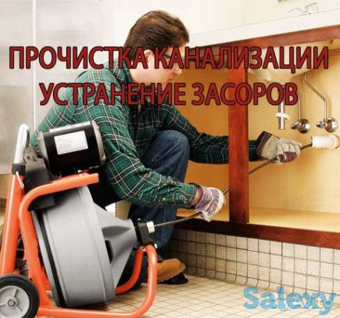 Чистка канализации. сантехник на дом, фотография 2