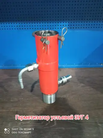 Устьевое Оборудование, фотография 4