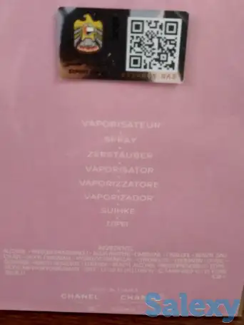 Chance CHANEL original!, фотография 2