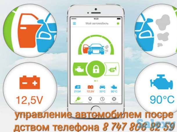 Установка авто сигнализаций с Гарантией, фотография 3