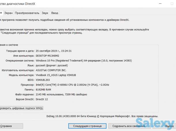 Продам ноутбук, фотография 5