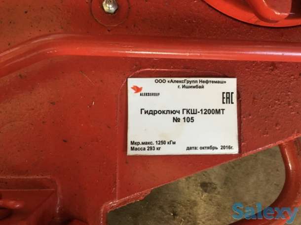 Буровой инструмент, фотография 3