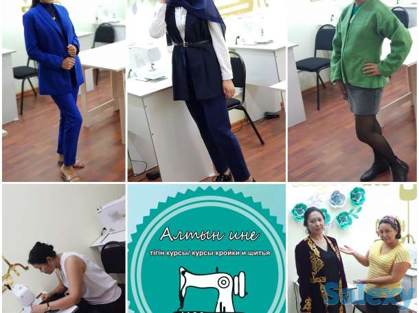 Курсы кройки и шитья, фотография 5