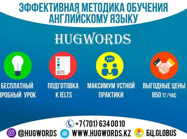 Увлекательный английский для всех!, фотография 1