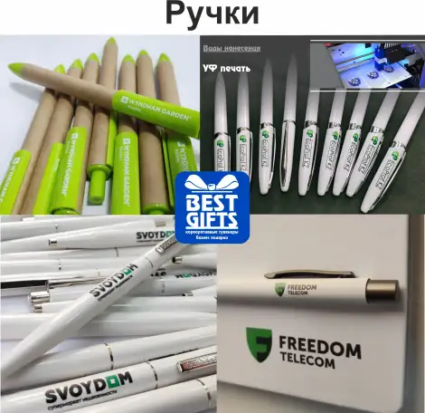 Печать на блокнотах, ручках, кружках, флешках и мн.др., фотография 1