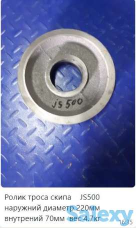 Ролик троса скипа, фотография 1