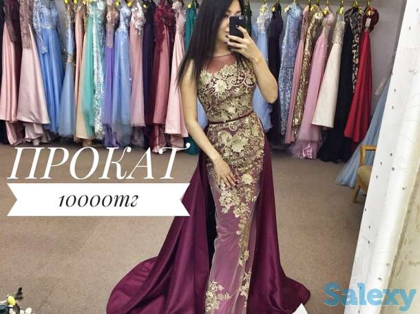 Прокат вечерних платьев в Алматы, фотография 3