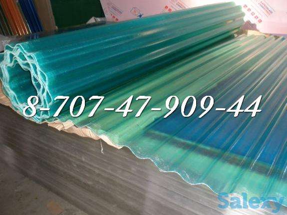 Стеклопластиковый прозрачный шифер в Алматы, фотография 6