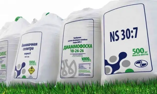 Минеральные удобрения и СЗР оптом, фотография 1