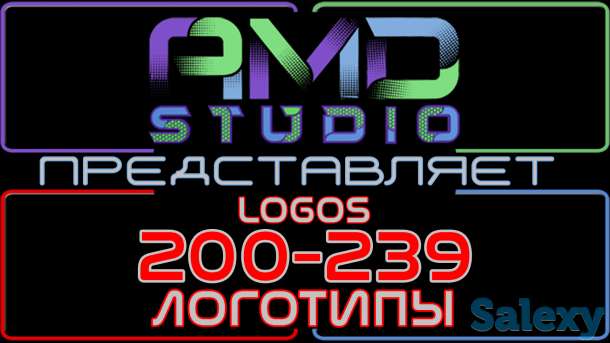 Видеологотипы/анимированные логотипы 200-239 от AMD Studio, фотография 1