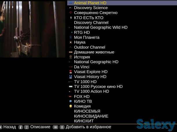 Iptv, smart tv ,tv box , ТВ бокс ,смарт ТВ ,настройка телевидения, фотография 1