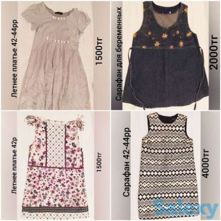 Платья и сарафан для беременных, фотография 1