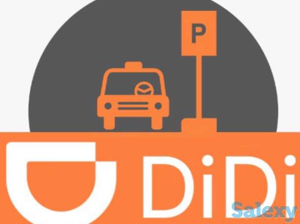 Набор водителей с личным авто, фотография 1