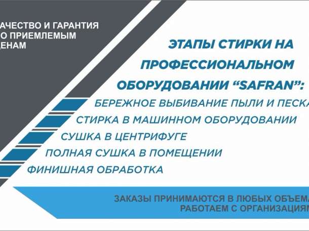 Качественная химчистка ковров, мягкой мебели, мягкой мебели , фотография 3