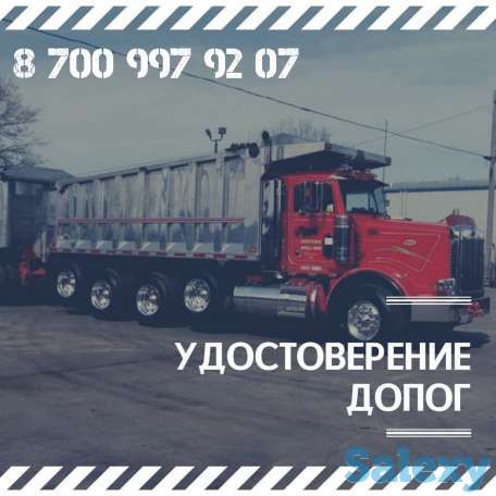 Акция в автошколе, фотография 1