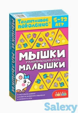 Игра настольная дрофа-медиа, фотография 1