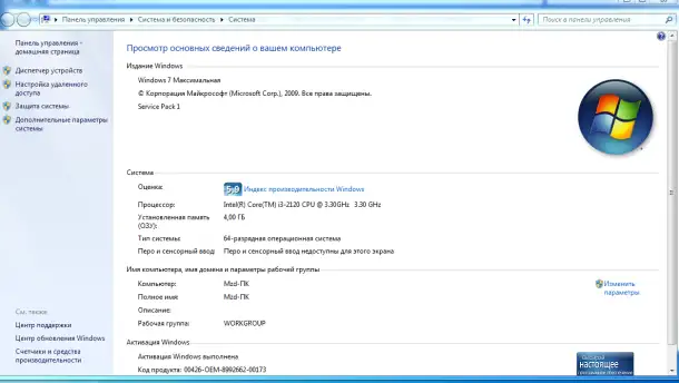 Продам компьютер, фотография 2