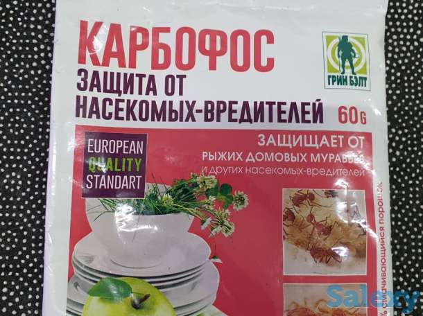 Карбофос защита от насекомых вредителей 60 г, фотография 1