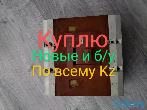 Куплю Устройство Сириус, фотография 10