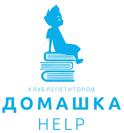 Репетитор по математике и физике, фотография 1