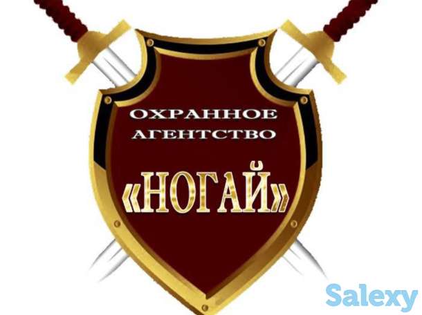 Охранное агентство. Услуги., фотография 1