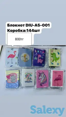 Канцелярские товары оптом, фотография 7