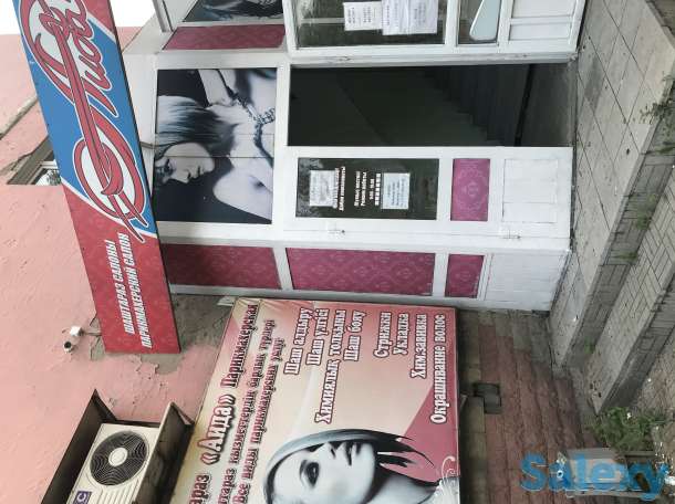 Парикмахерская Аида, фотография 1