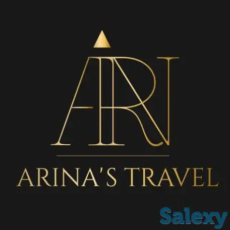 Отправляйся в путешествие с ARINA'S TRAVEL, фотография 1