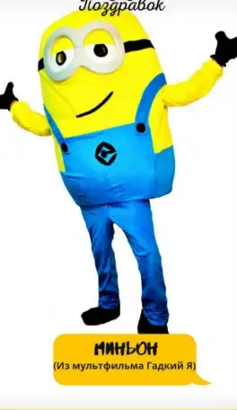 Тедди мишка  большая живая ростовая кукла приедет к вам и поздравить с замечательной датой. У вас выписка из роддома, фотография 3